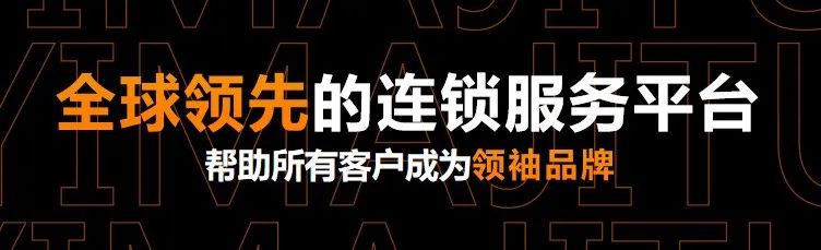 装修公司连锁门店开业活动策划及建店流程全解析