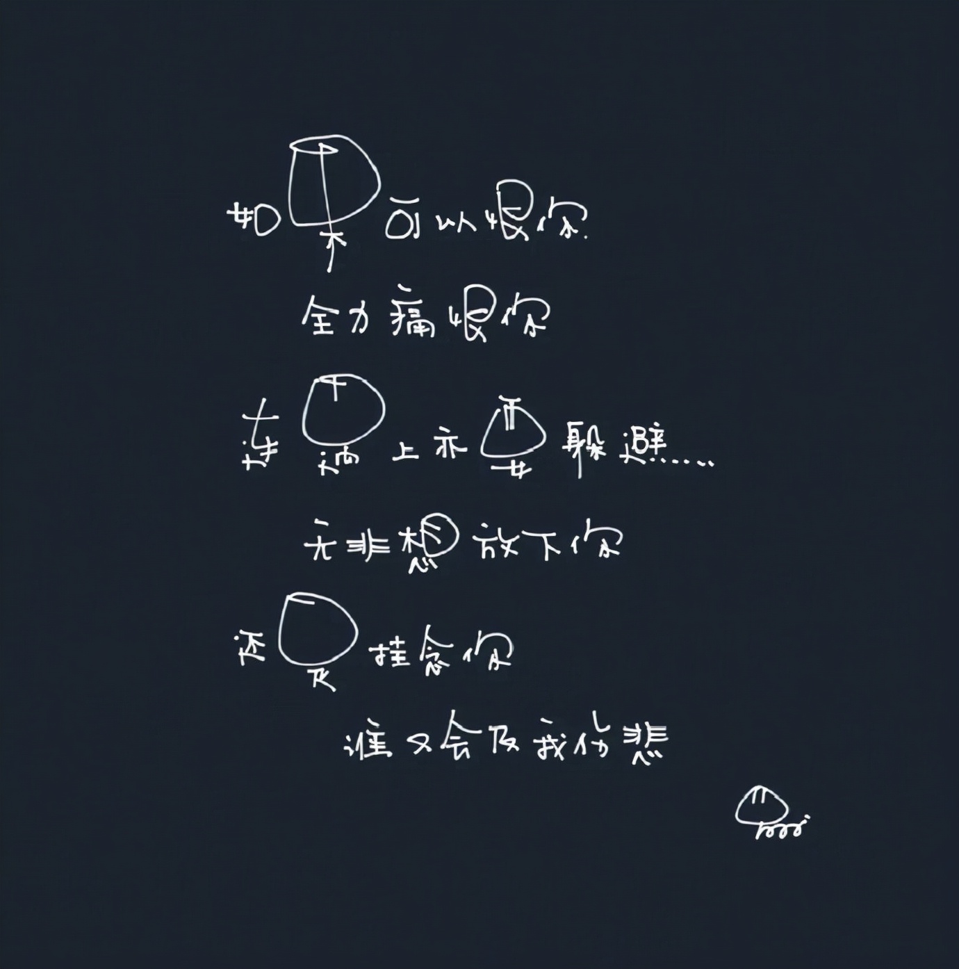 很高级感的文案带图片 要把开心存起来应付苦日_qq说说网