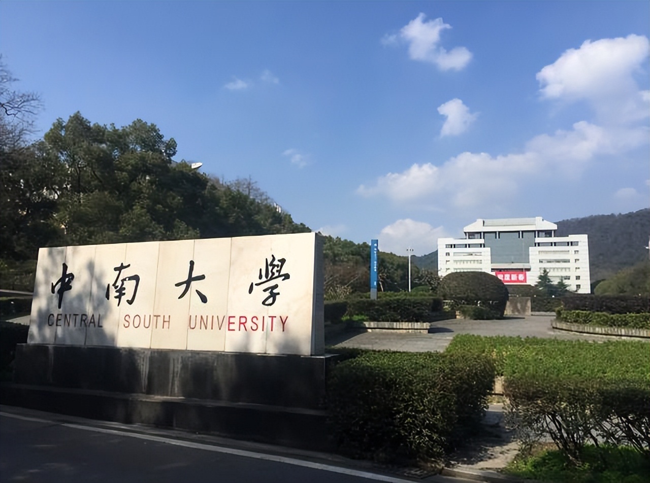 这3所985大学不一般，全靠“医学院”撑门面，2022级考生重点考虑