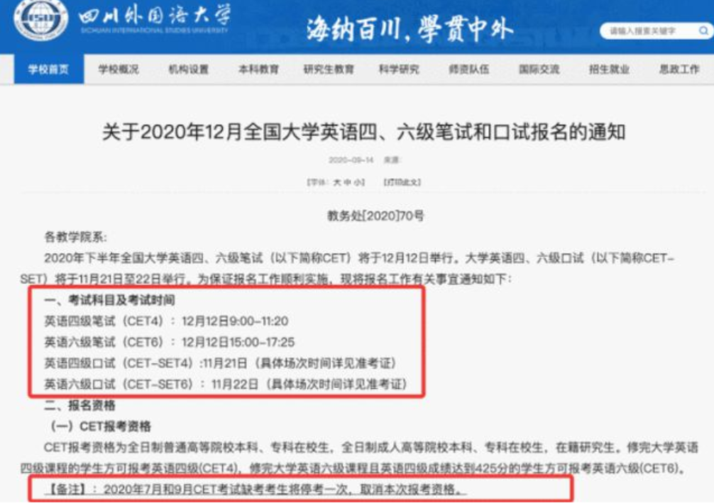 其實不難發現,在全國大型的考試中競爭非常激烈,而選擇棄考的學生也