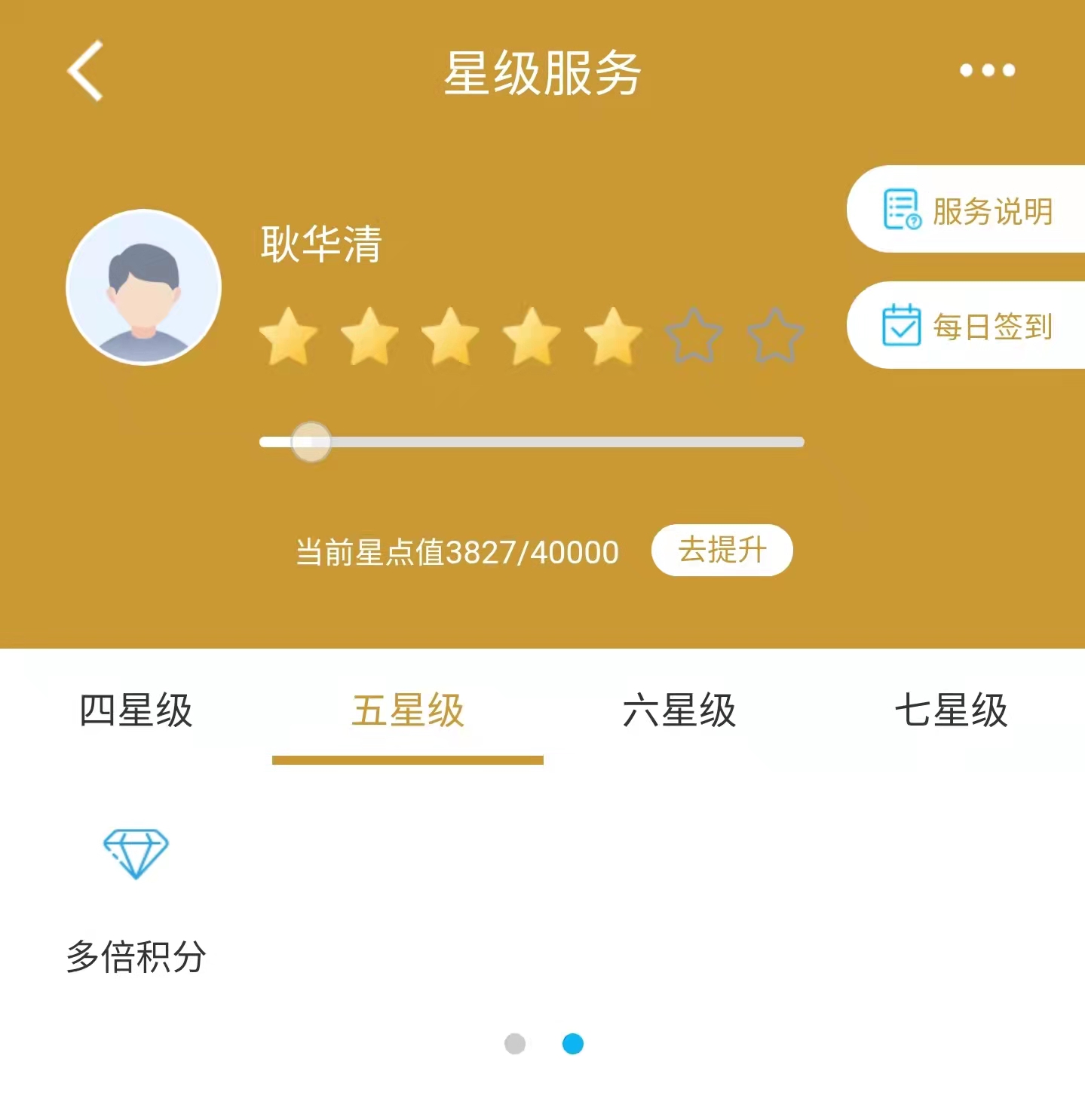建行龙卡全球支付卡年费_建设银行全球热购信用卡年费_建行全球支付信用卡年费