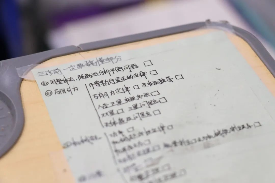 高考倒计时40天！致敬每一位成都为明的追梦者，决胜高考志做黑马