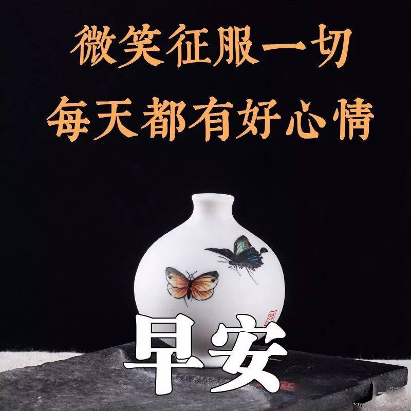 唯美温馨的星期六早上好经典句子大全 祝愿身体健康,精神愉快