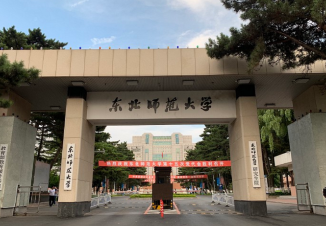 我国师范大学排名已更新，北师大稳坐头把交椅，东北师大退居第六