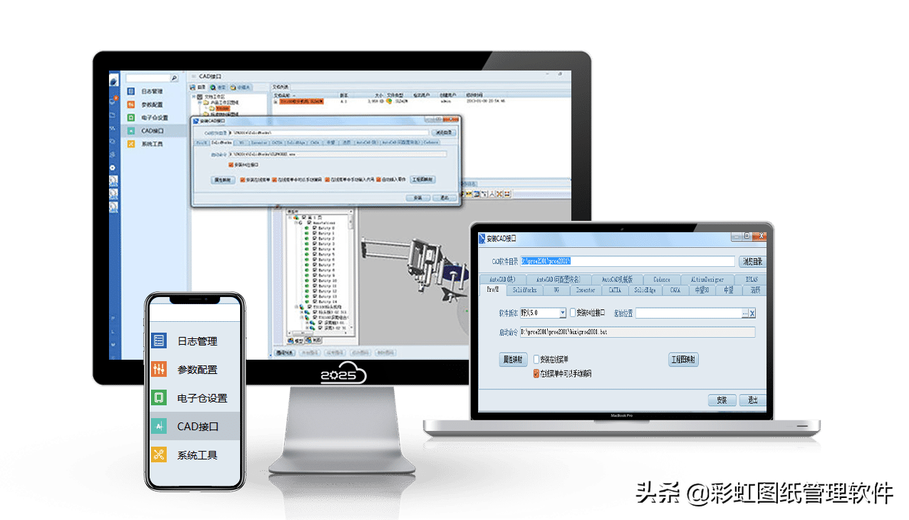 高效的技术图纸管理系统有哪些价值