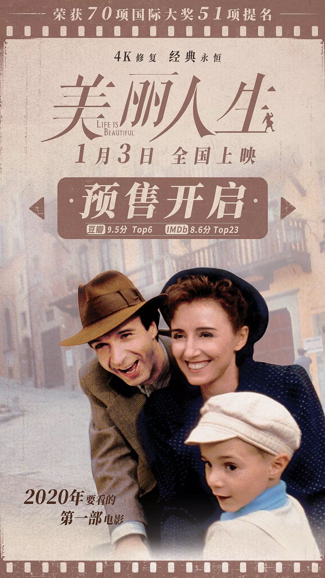 那些百看不厌的电影！是否有你心中的那一部！（下）