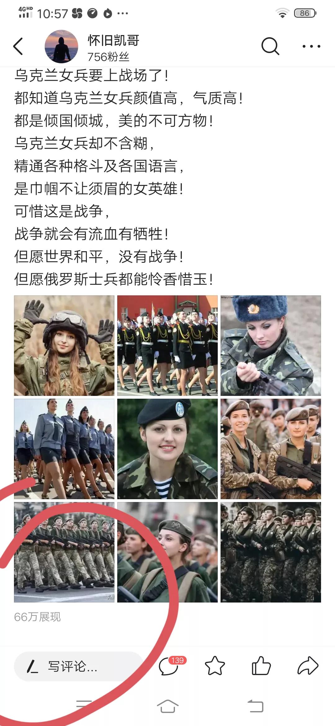 新手小白，还不会玩自媒体，这四点建议值得你参考一下