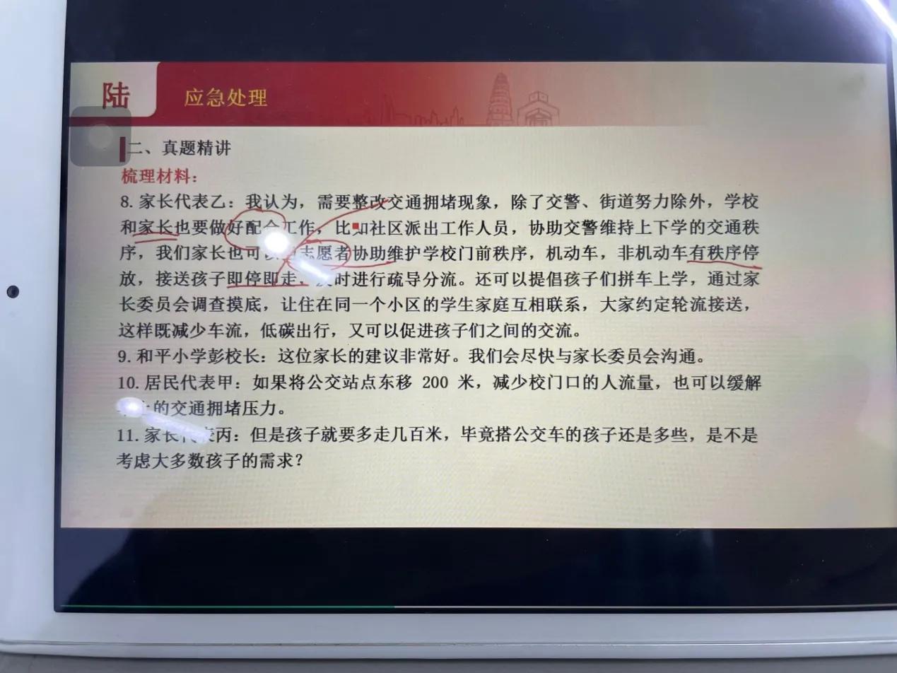 急求综合应用能力A究竟怎么拿下？