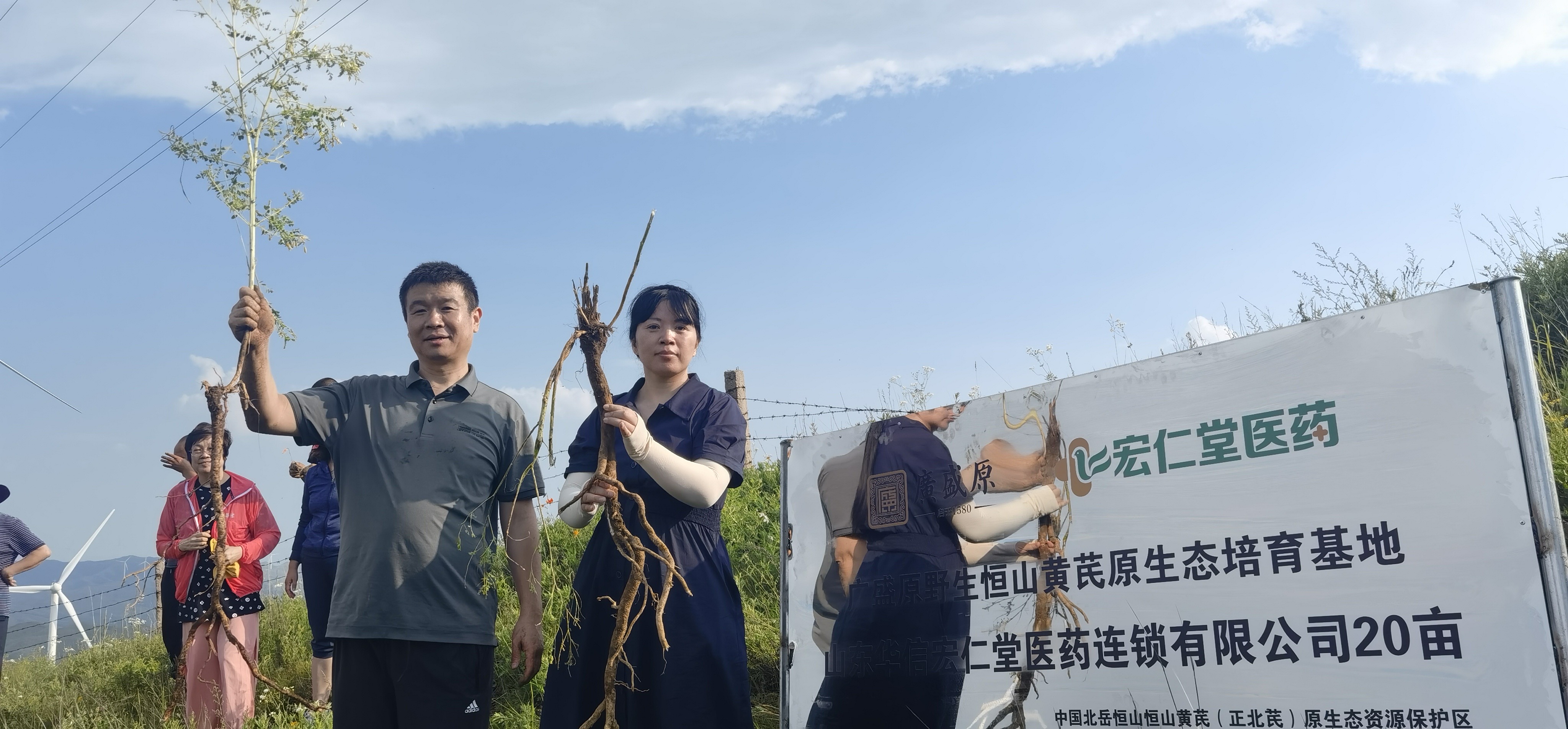 宏仁堂与广盛原 价值合营 携手并进