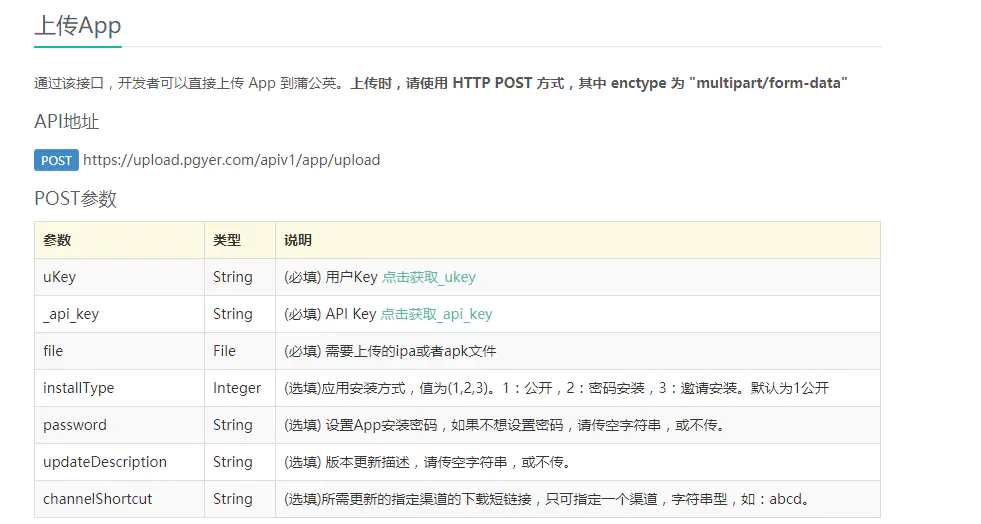 Android热修复框架设计——Gradle自动化多渠道打包