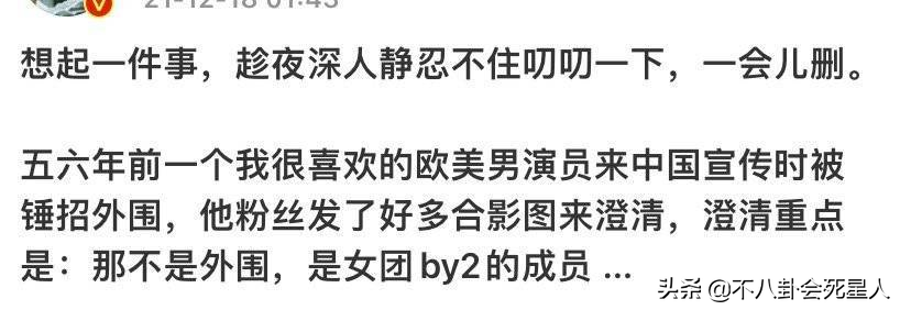 被王力宏牵连的15位明星：张艺兴凌晨澄清，好莱坞男星被拖下水
