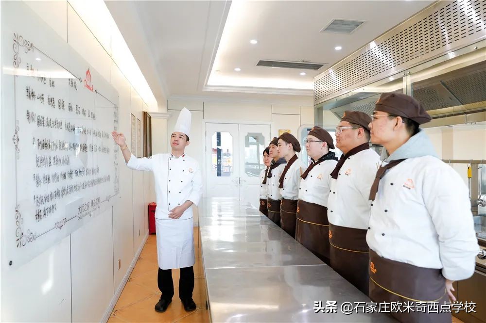 石家庄学西点烘焙去哪里？贵不贵？学费多少？