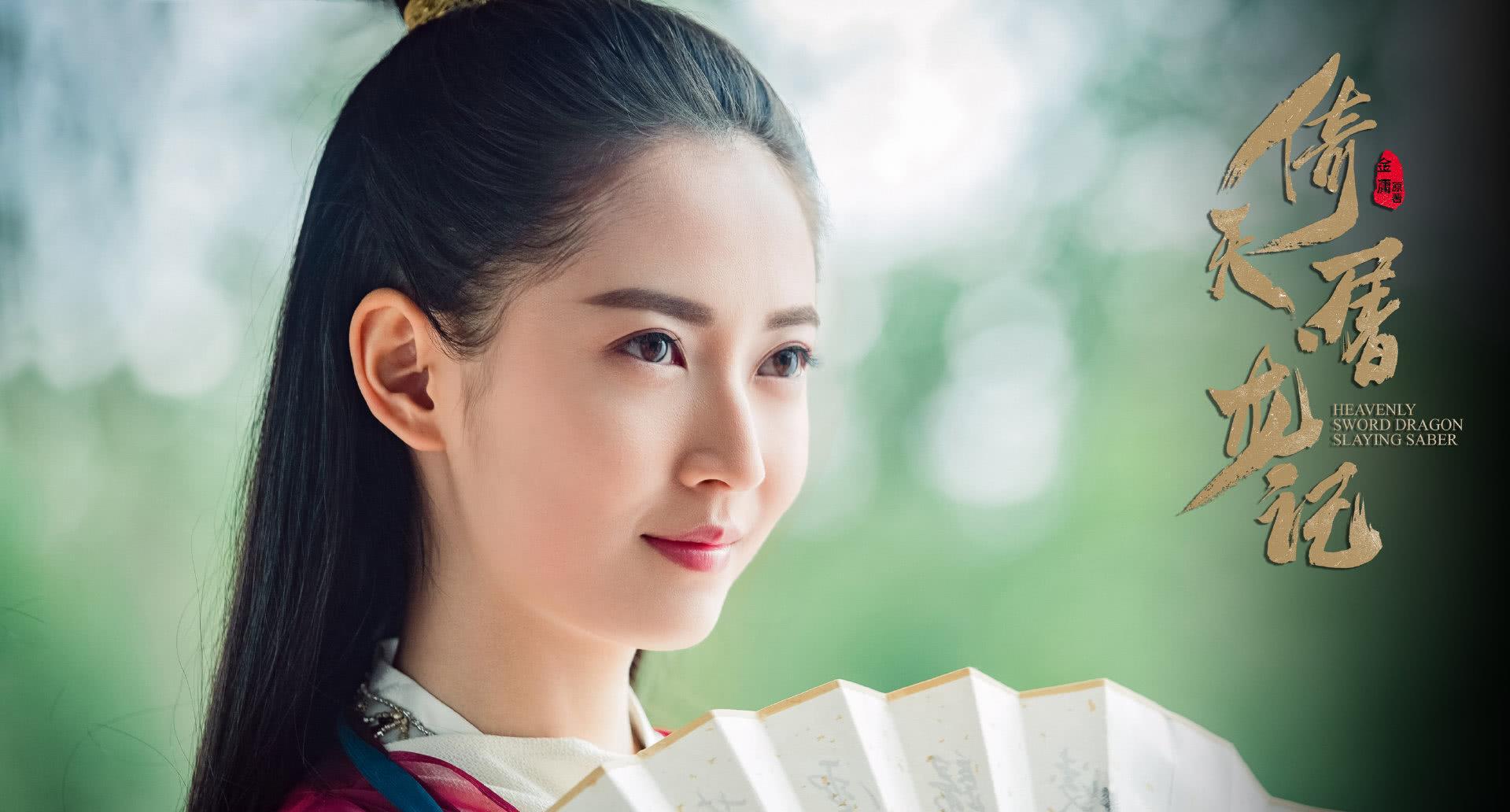 《倚天》赵敏之后，网传陈钰琪又要演金庸IP，和大29岁甄子丹合作