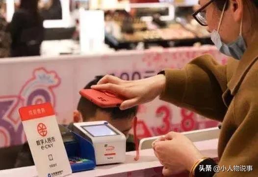 移动支付有新方式了？央行正式宣布，或将推行数字人民币