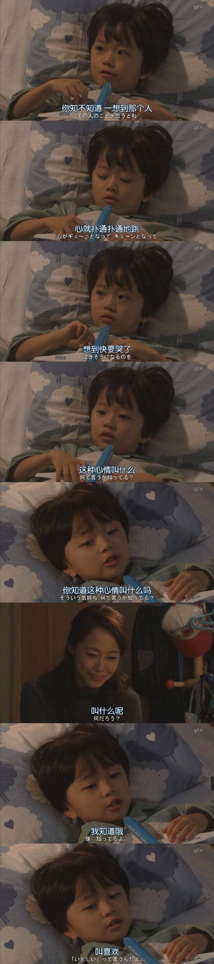 我们从电影里，看到自己的心事