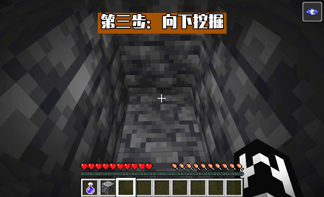 我的世界：先找山，后挖坑！找到1.19“远古城市”就是这么简单？