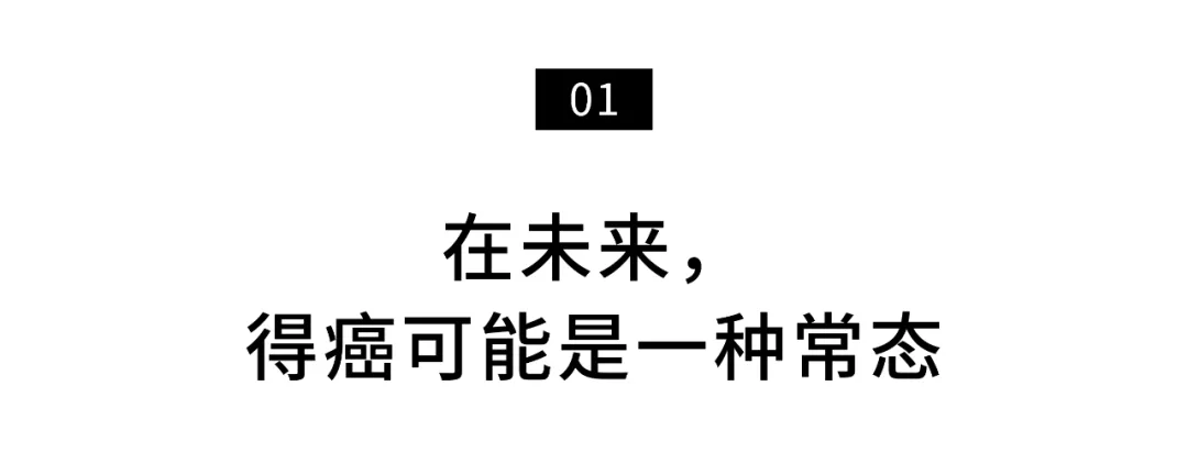 运气不好才会得癌?一线工作10年的医生,做了硬核科普