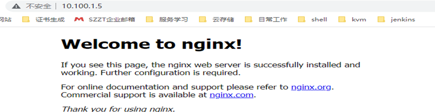 Nginx主备以及高可用架构