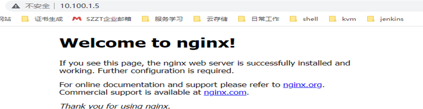 Nginx主備以及高可用架構