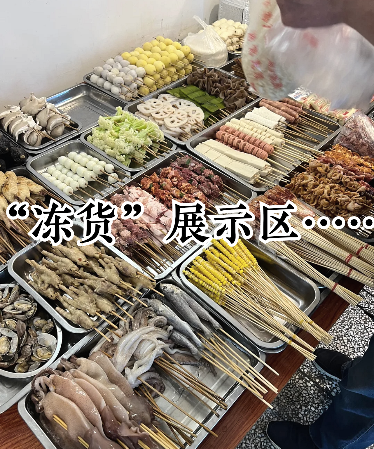 “不吃就给我爬！”重庆南坪网红烧烤，号称“天花板”，态度恶劣
