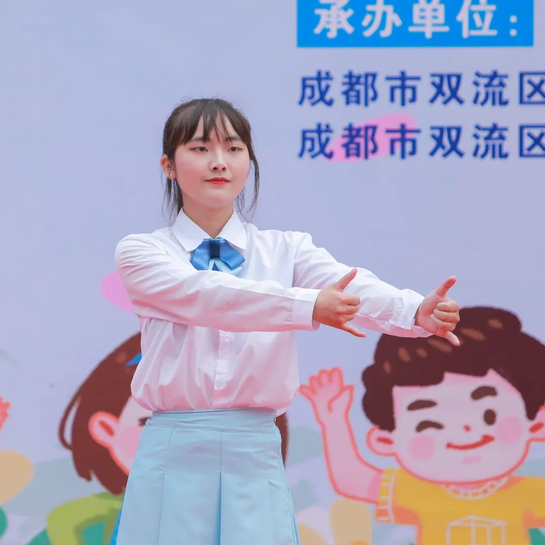 双流区特殊教育学校举行“六一”庆祝暨课程建设成果展示活动