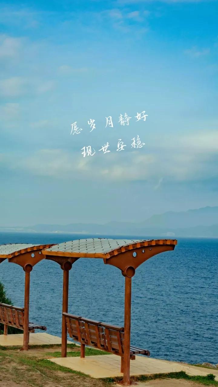 漫漫人生路下一句最佳是什么漫漫人生路流年似锦光阴不负