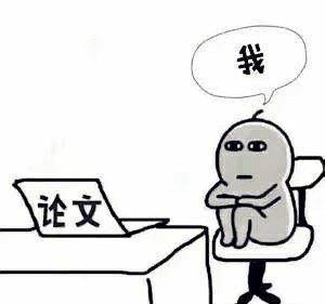 9步搞定！全篇OO排版攻略，毕业党一定用得上