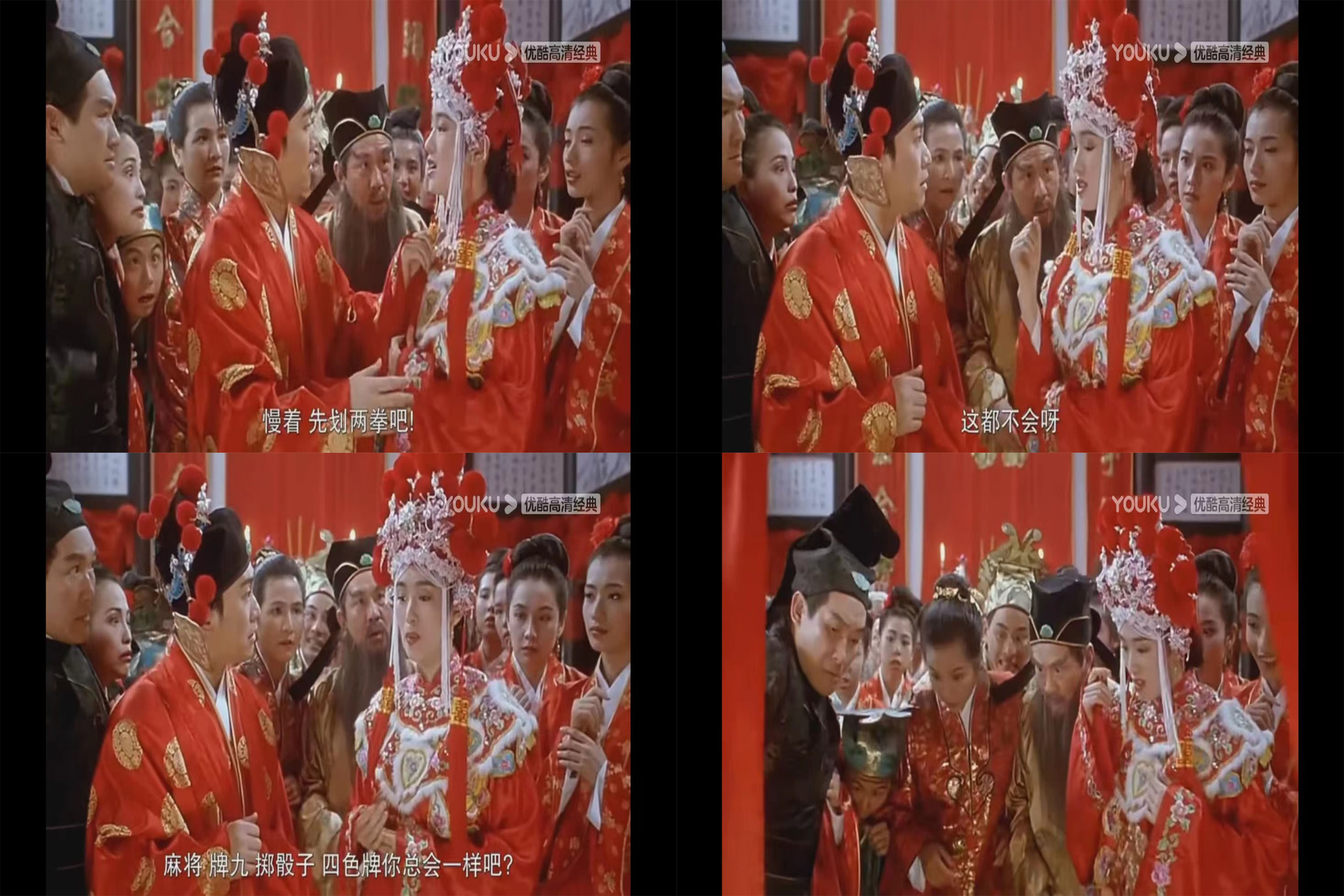 周星驰悲剧电影解析——《唐伯虎点秋香》