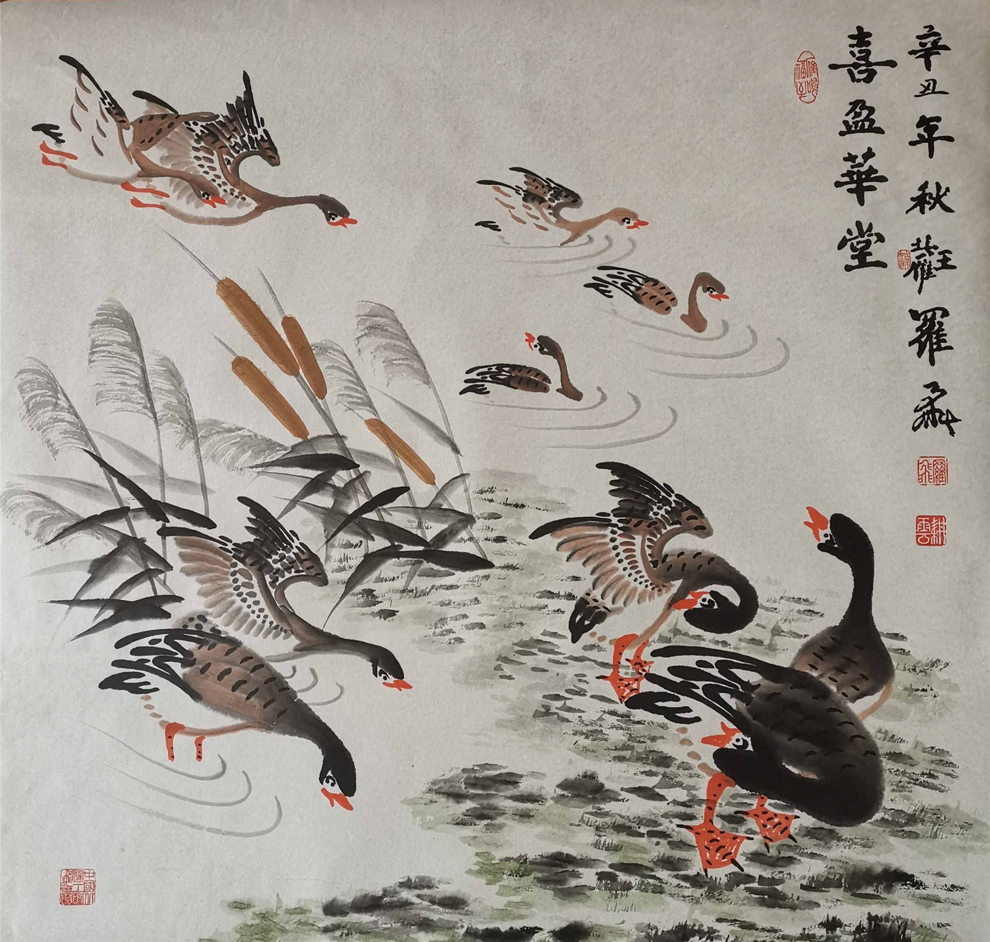 献礼全国两会专题报道——艺术名家罗维存