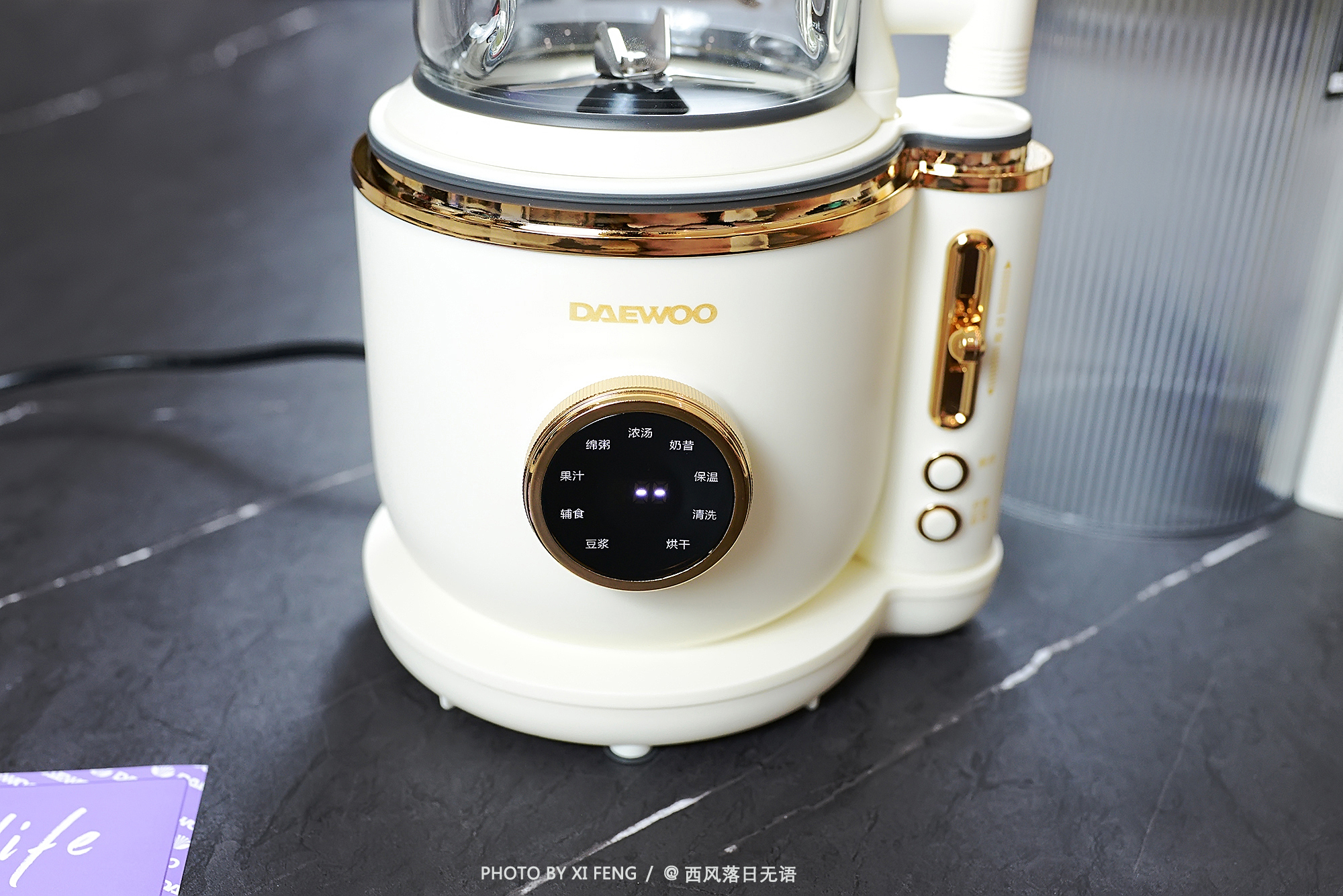 夏日续命，幸福感绝绝子！大宇轻音破壁机：夜半榨果汁，想喝就喝