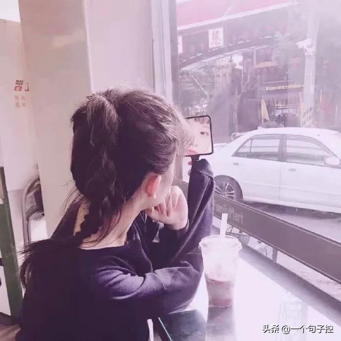 总有那么一段时光，充满不安，可是除了勇敢面对，我们别无选择