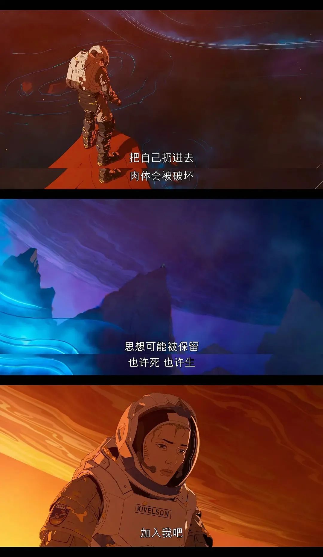 治好剧荒！神剧「爱死机」第三季观影指南