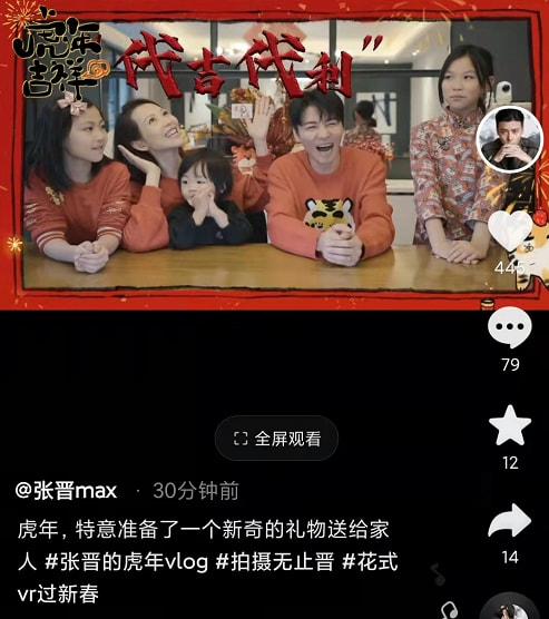 张晋一家五口拜年，俩女儿漂亮开朗像妈妈，儿子虎头虎脑像爸爸