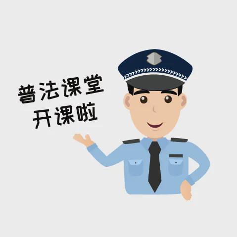 普法小卫士｜如何快速查询自己驾照是否被扣分？