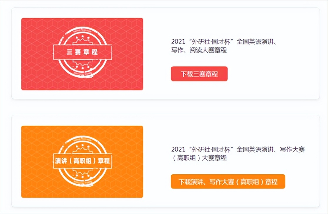 英语学习｜大学里可以参加的英语考试和竞赛汇总