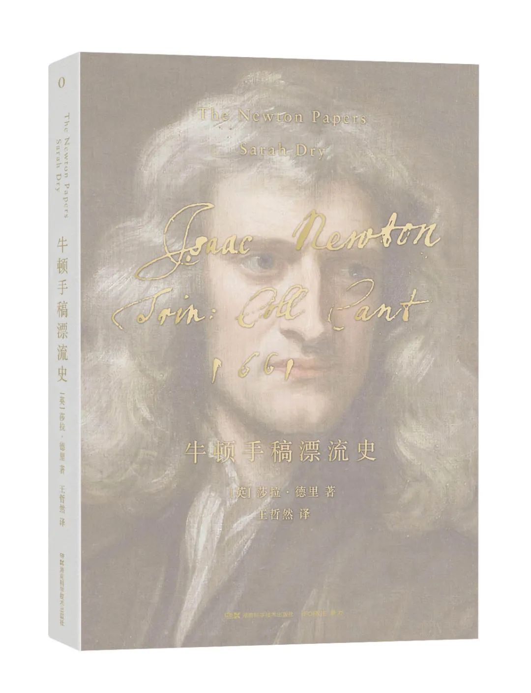 译著联合书单丨2022年5月推荐