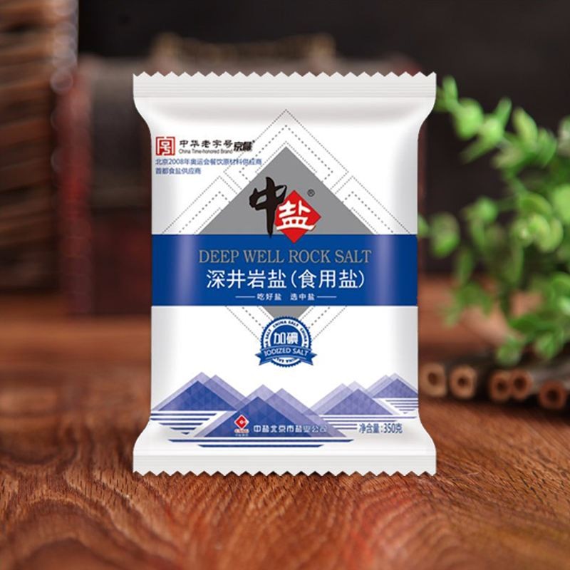 全国哪的食用盐最好吃？经过评选，这3种盐最受认可，你吃过吗？ 11