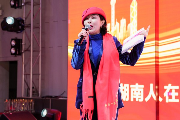 湖南人在上海庆建党一百周年暨2021年年会圆满举办