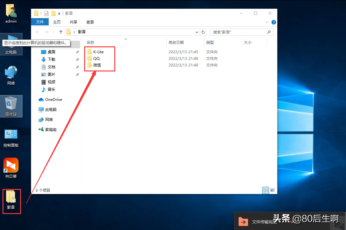 VMware虚拟机与物理机文件交互，这8种方法送给你