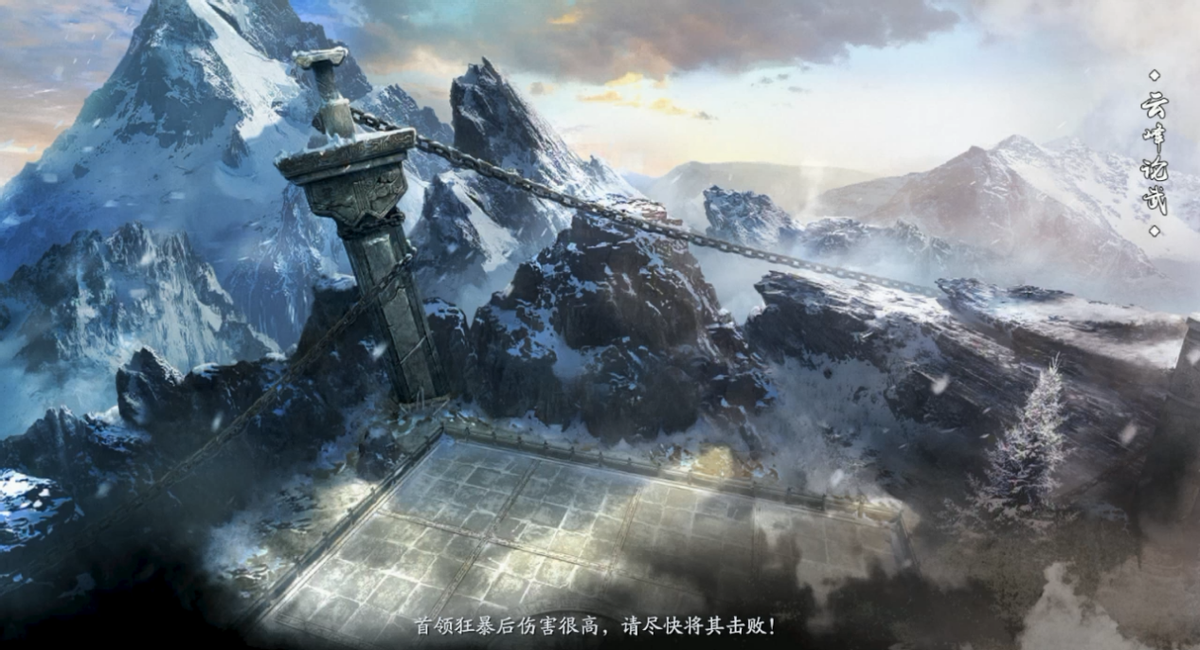 《庆余年》手游云峰论武攻略详解，每周6张高级图纸唾手可得
