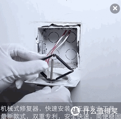 8款10元内的神器，修复常见80%的家居问题