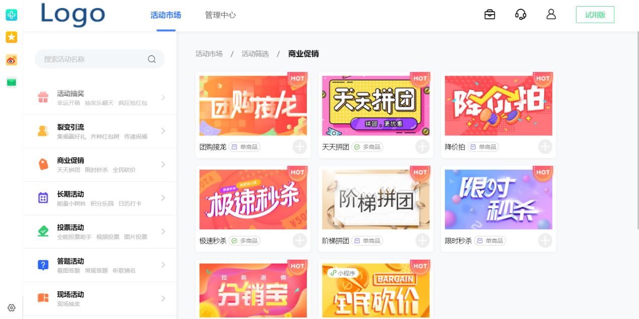 如何做微信营销互动链接