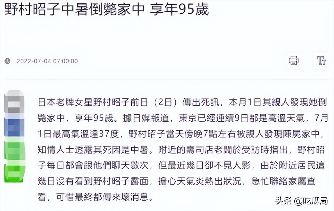 7月离世的8位名人！有人中暑身亡，有人心梗有人乳癌，年纪最小40