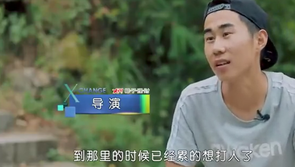 郑子豪：网瘾成性被送去变形，高温暴走7小时，成了节目组的噩梦