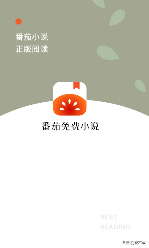 想寫小說又不知該往哪發？這三個網站，讓你月入過萬不是夢