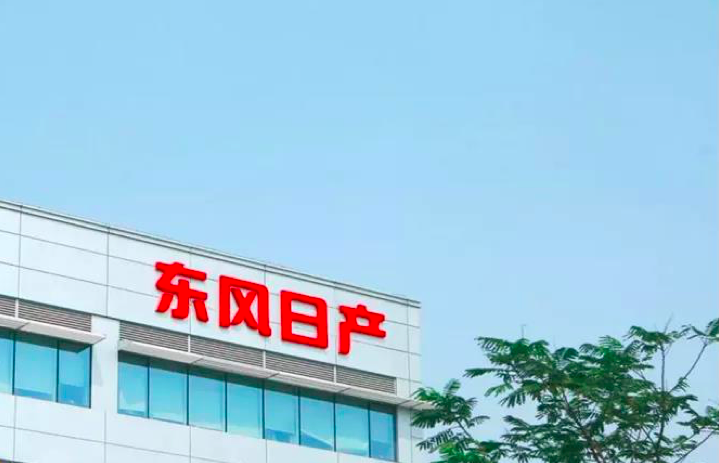 5年上马20款EV，三年量产全固态电池，技术日产“回魂”？
