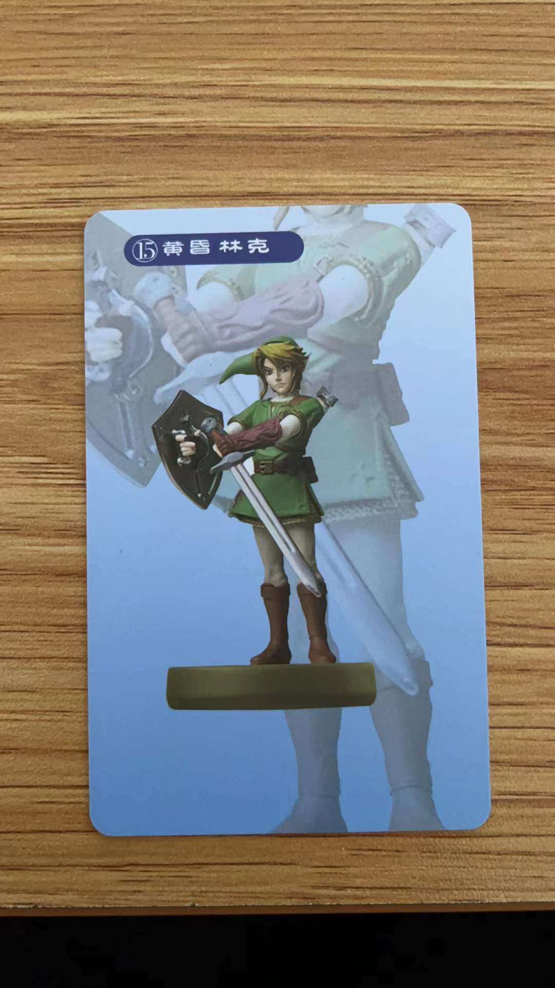 「SWITCH」-NS塞尔达传说荒野之息amiibo卡全套24张介绍