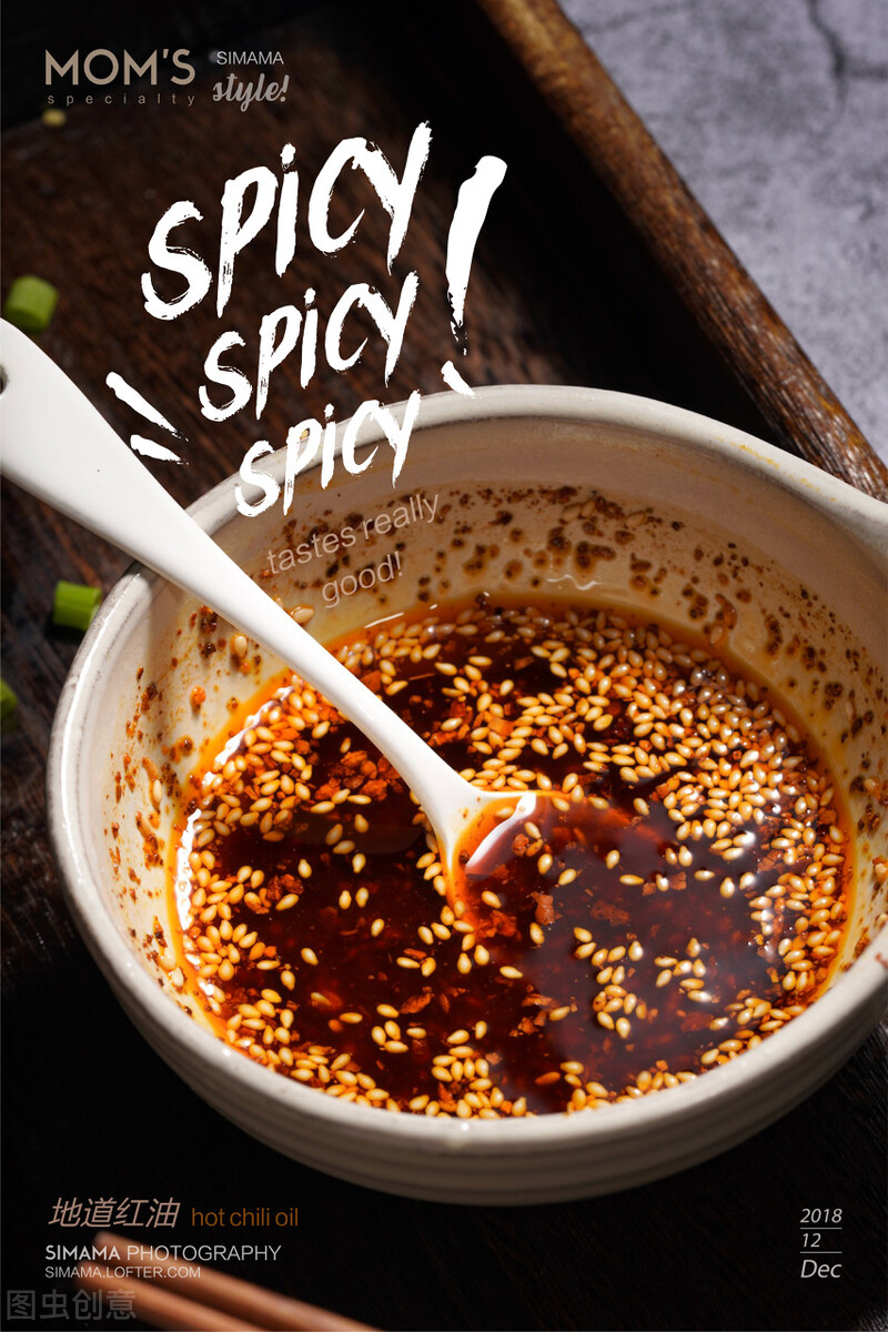 红油水饺的制作方法，味美鲜香口感嫩。学做给家人吃大家都夸你