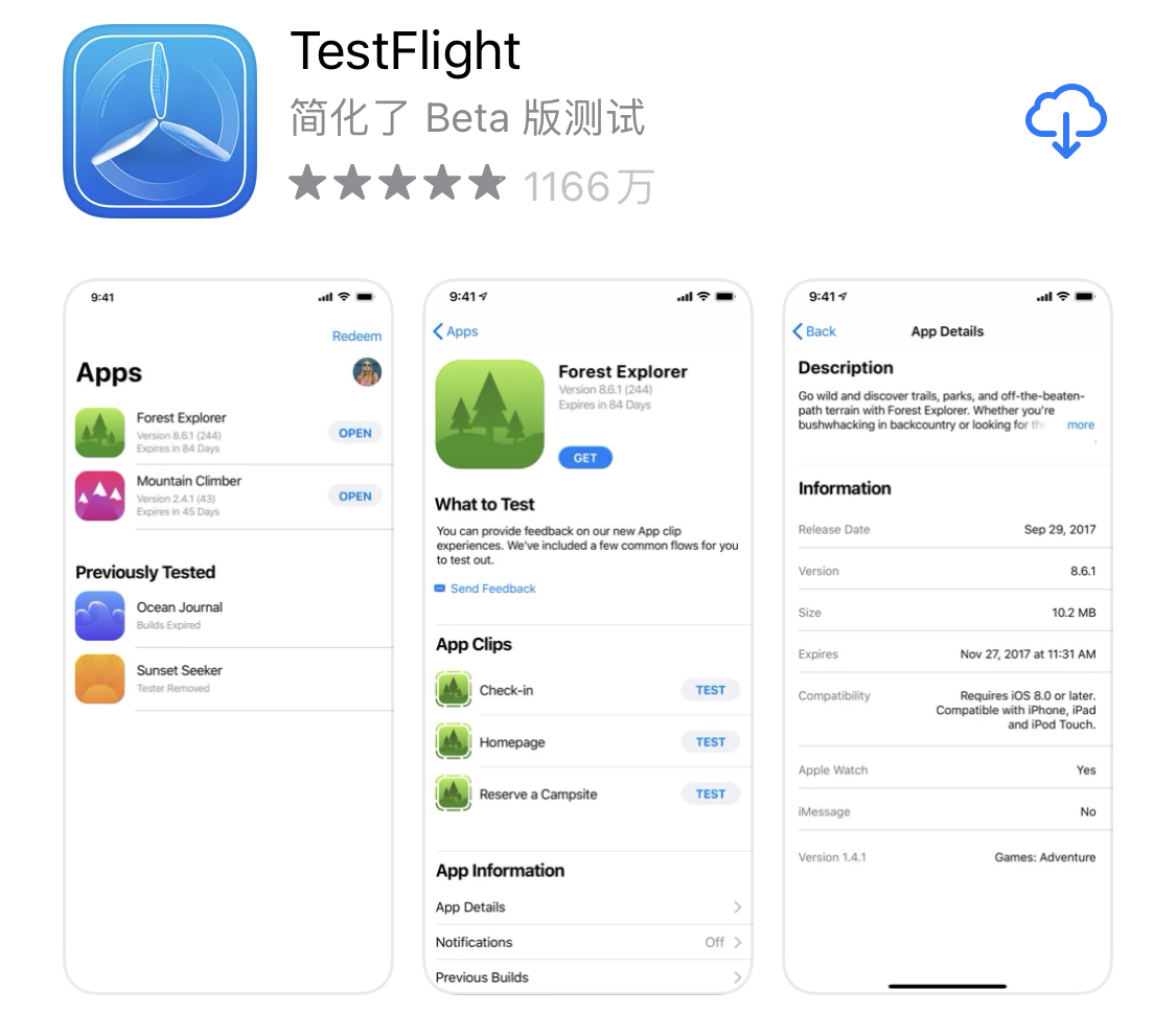 苹果App Store你可能不知道的那些事