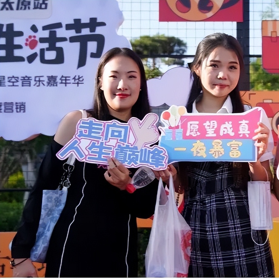 酷爽夏日，嗨爆太原夜生活——百度APP生活节惊喜上线！